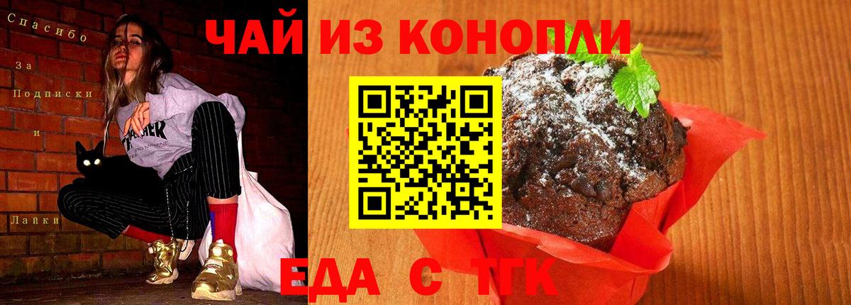ГАШИШ Краснокаменск
