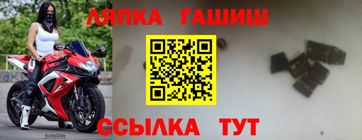 ГАШИШ Cannabis Краснокаменск