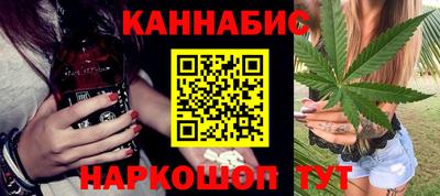 дистиллят марихуана Кингисепп