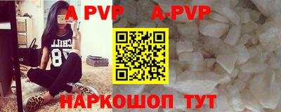 альфа пвп Кинель
