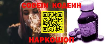 альфа пвп Кинель