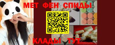 альфа пвп Кинель