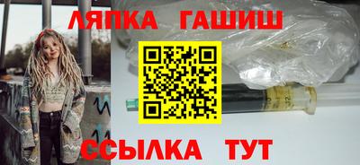 альфа пвп Кинель