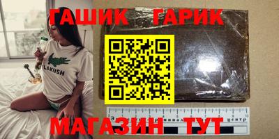 герыч Кимры