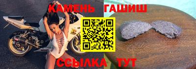 альфа пвп Кинель