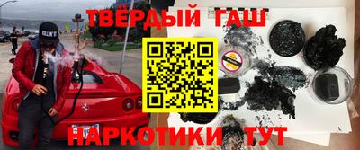 дистиллят марихуана Кингисепп