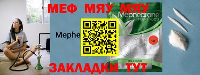 альфа пвп Кинель