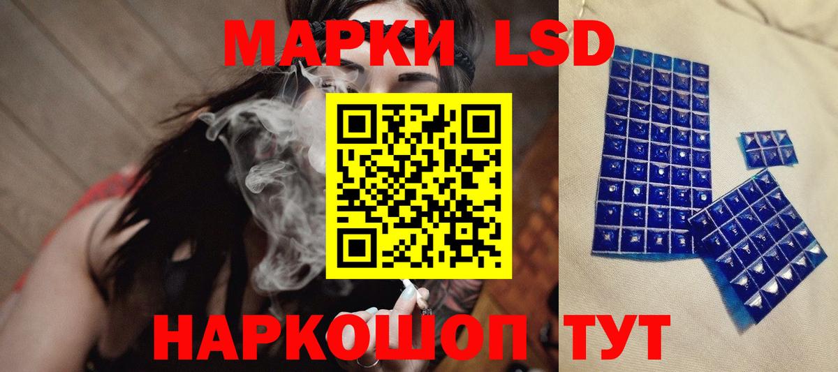 kraken сайт  Лсд 25 экстази ecstasy  Вход с VPN  Краснокаменск 