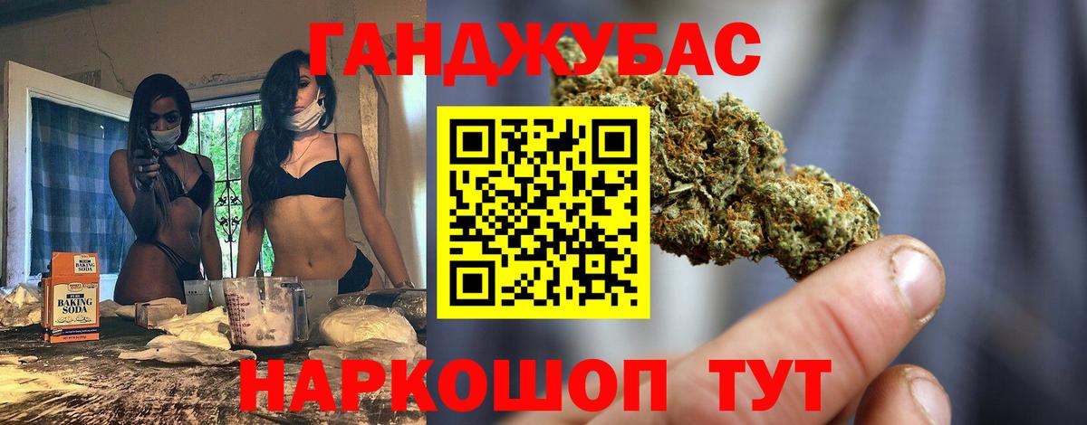 Канабис White Widow  Вход с VPN  Шишки марихуана семена  Краснокаменск  Конопля Bruce Banner 