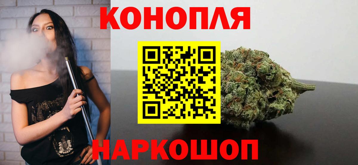 Канабис AK-47 Краснокаменск